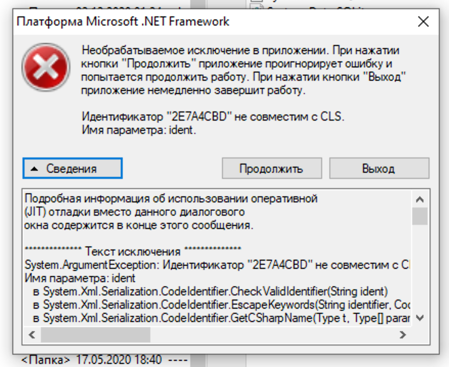 Снимок экрана 2020-12-10 в 17.17.35.png
