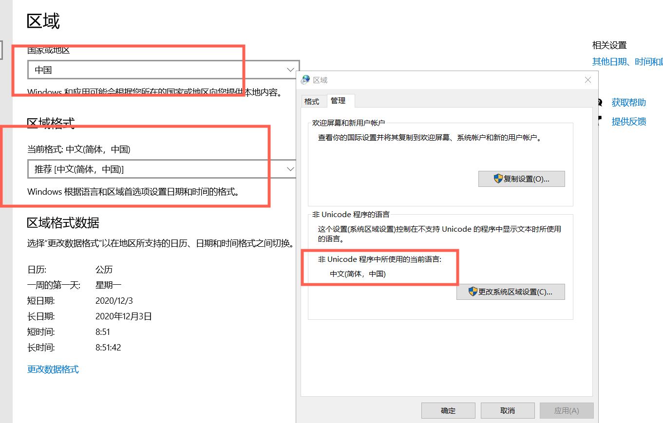 区域语言.png